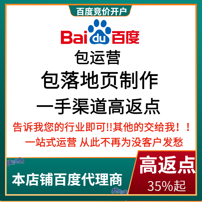 渭南流量卡腾讯广点通高返点白单户